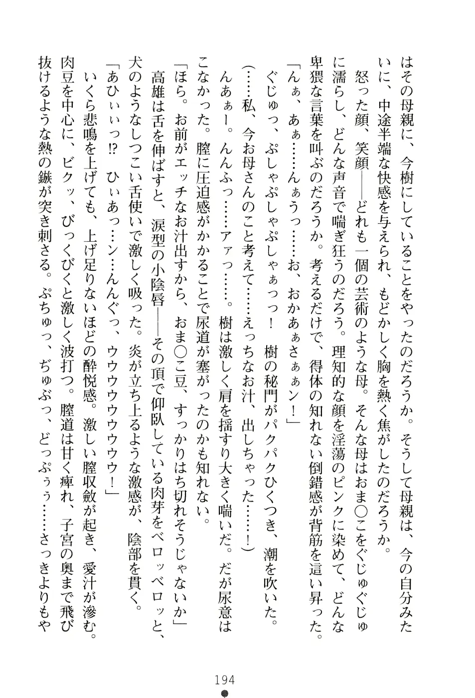 웹툰 이미지 209