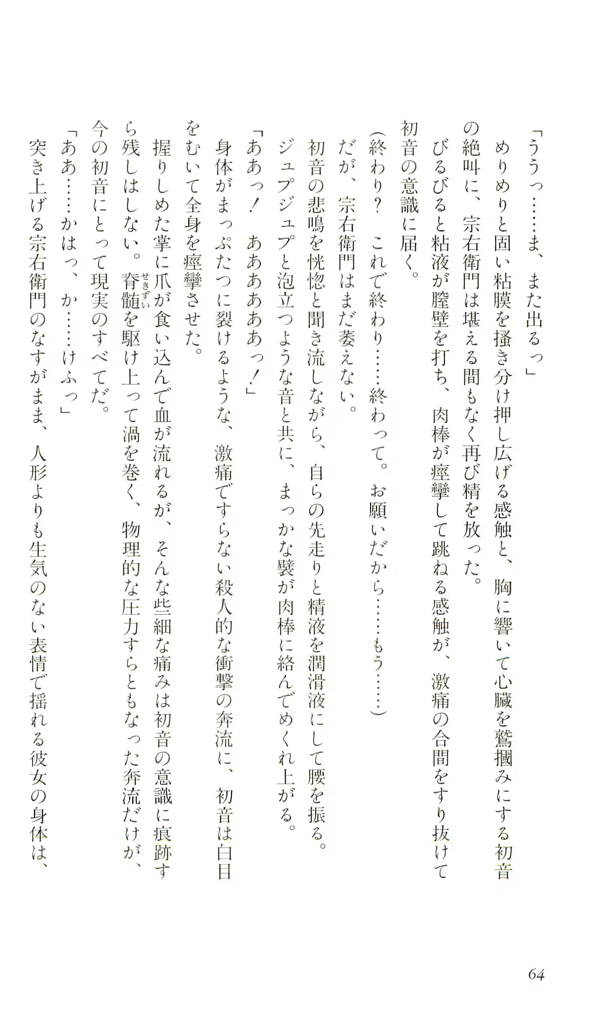 웹툰 이미지 66
