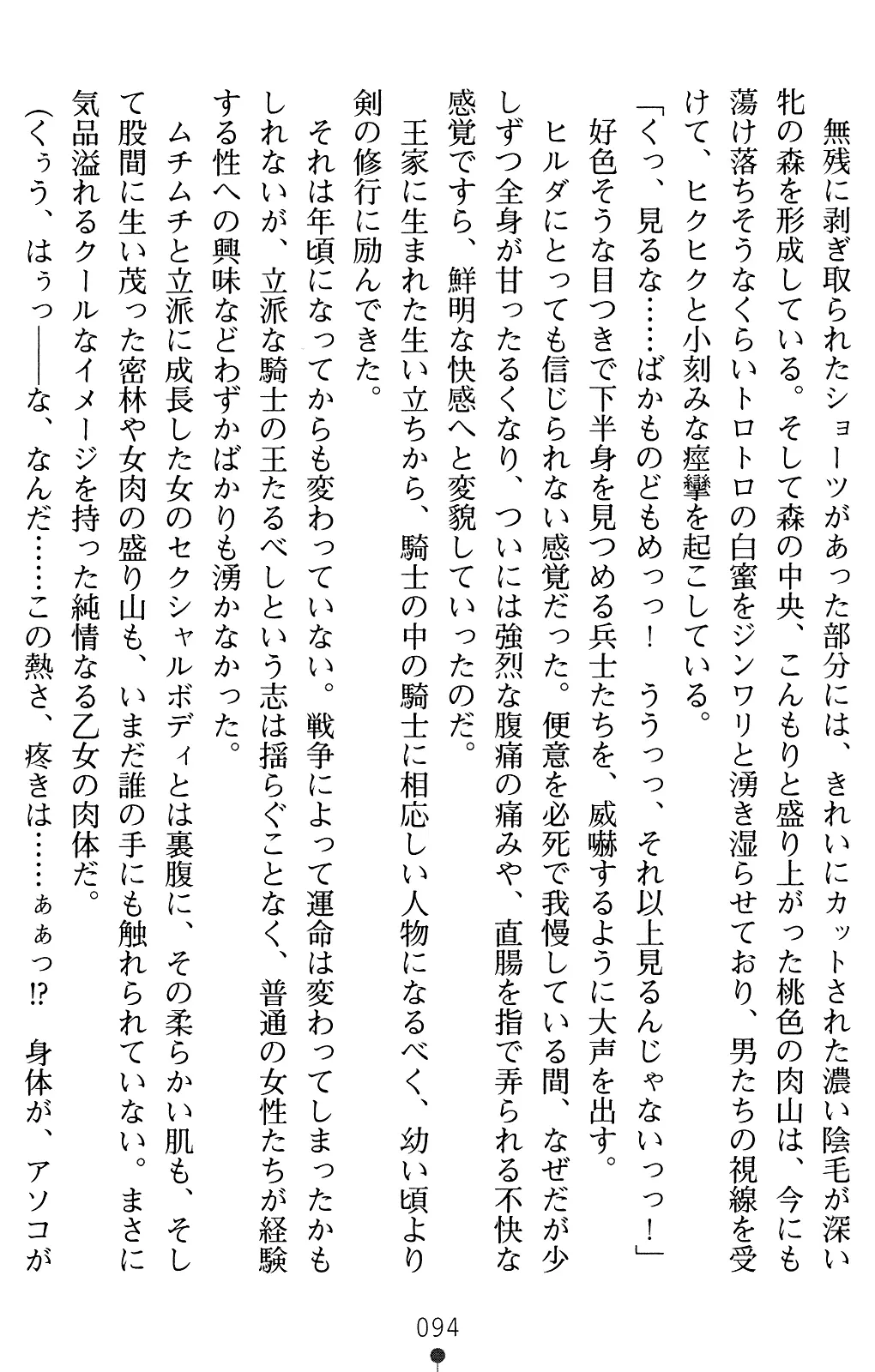 웹툰 이미지 93