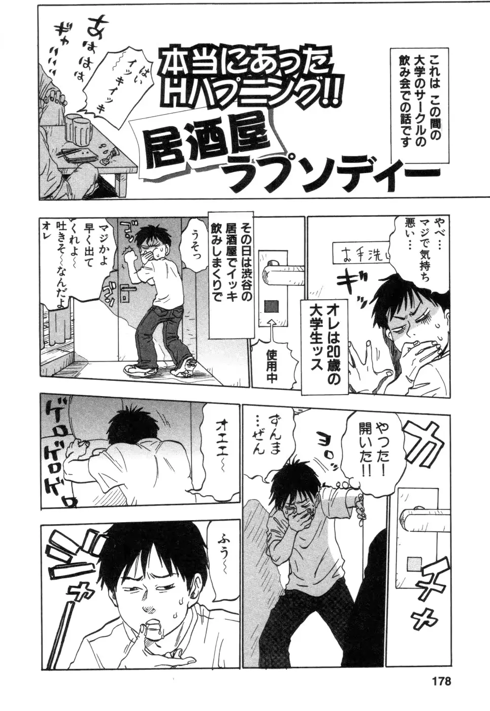 웹툰 이미지 177