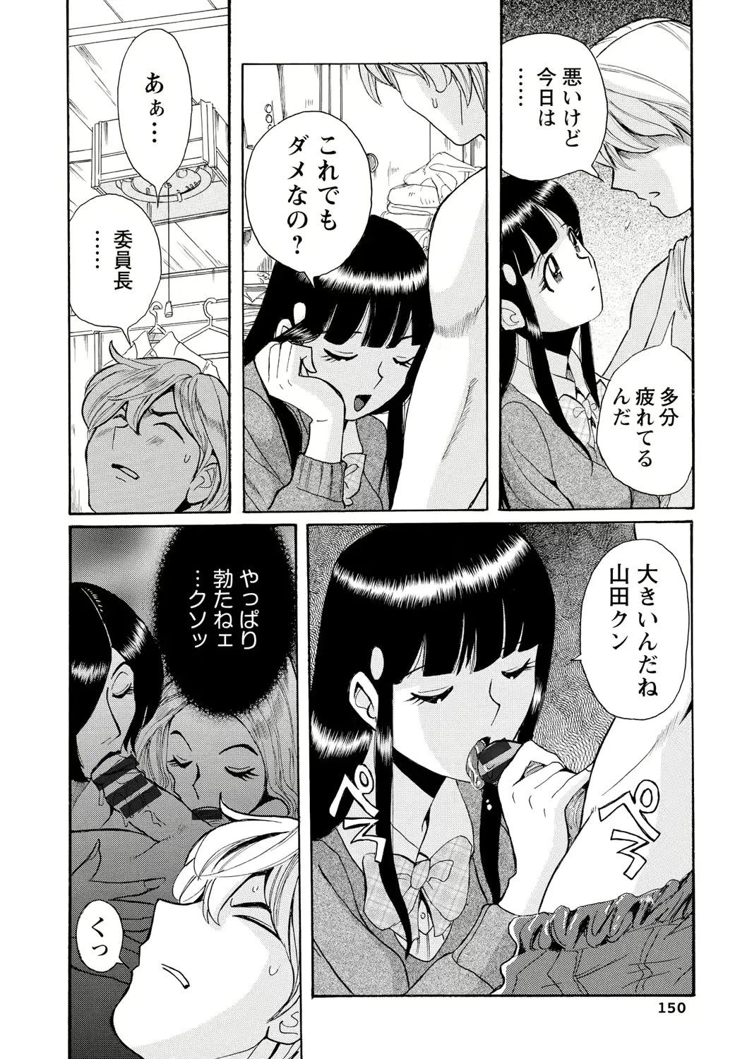 웹툰 이미지 148