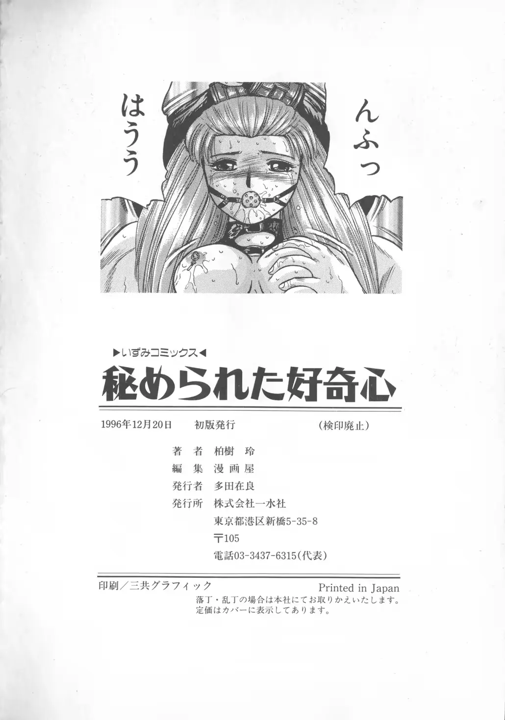 웹툰 이미지 148
