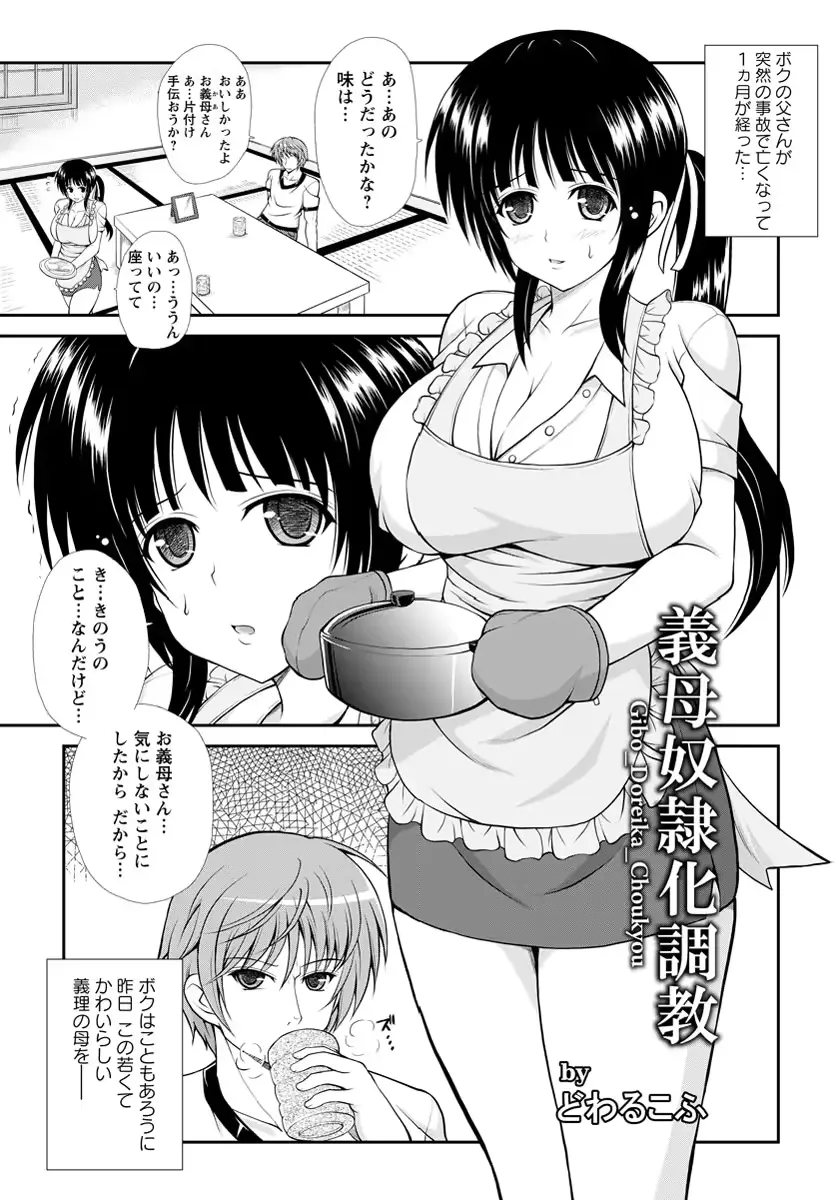 웹툰 이미지 379