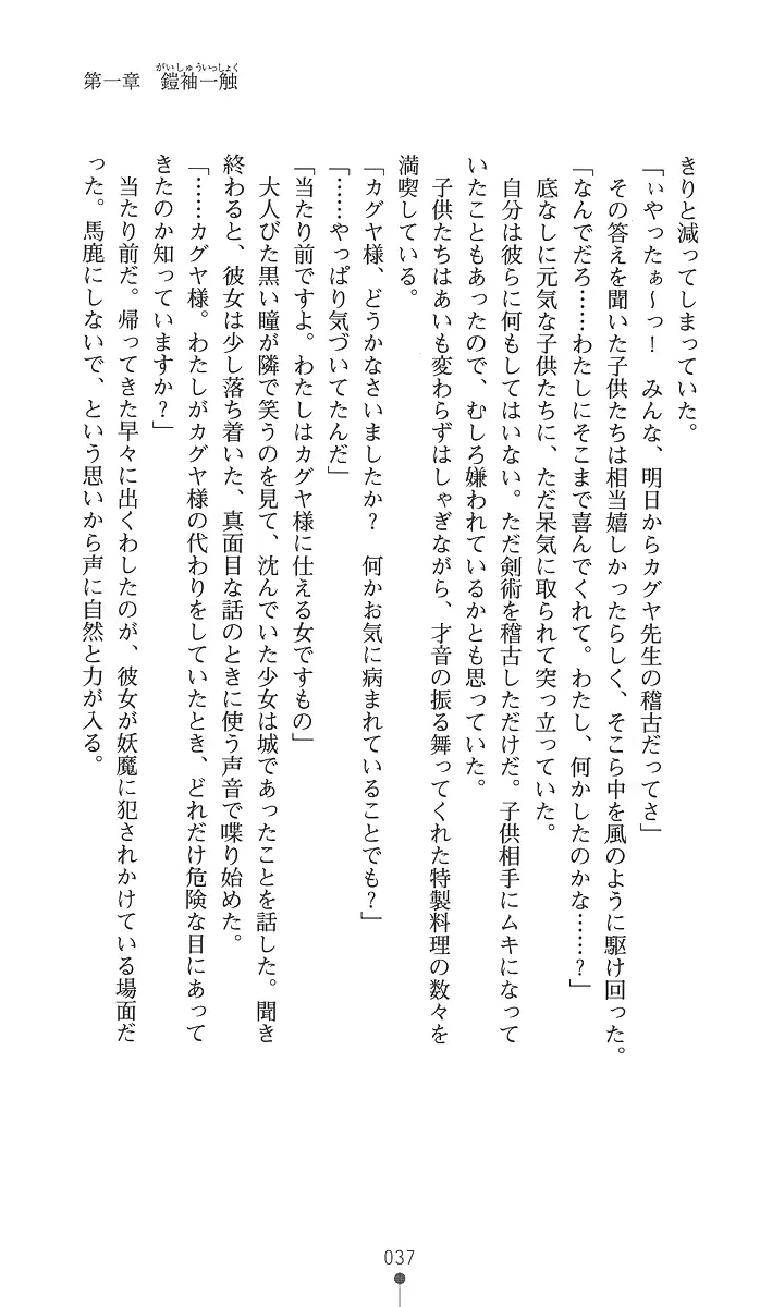 웹툰 이미지 51