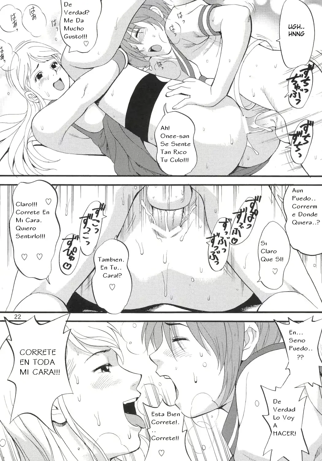 웹툰 이미지 20