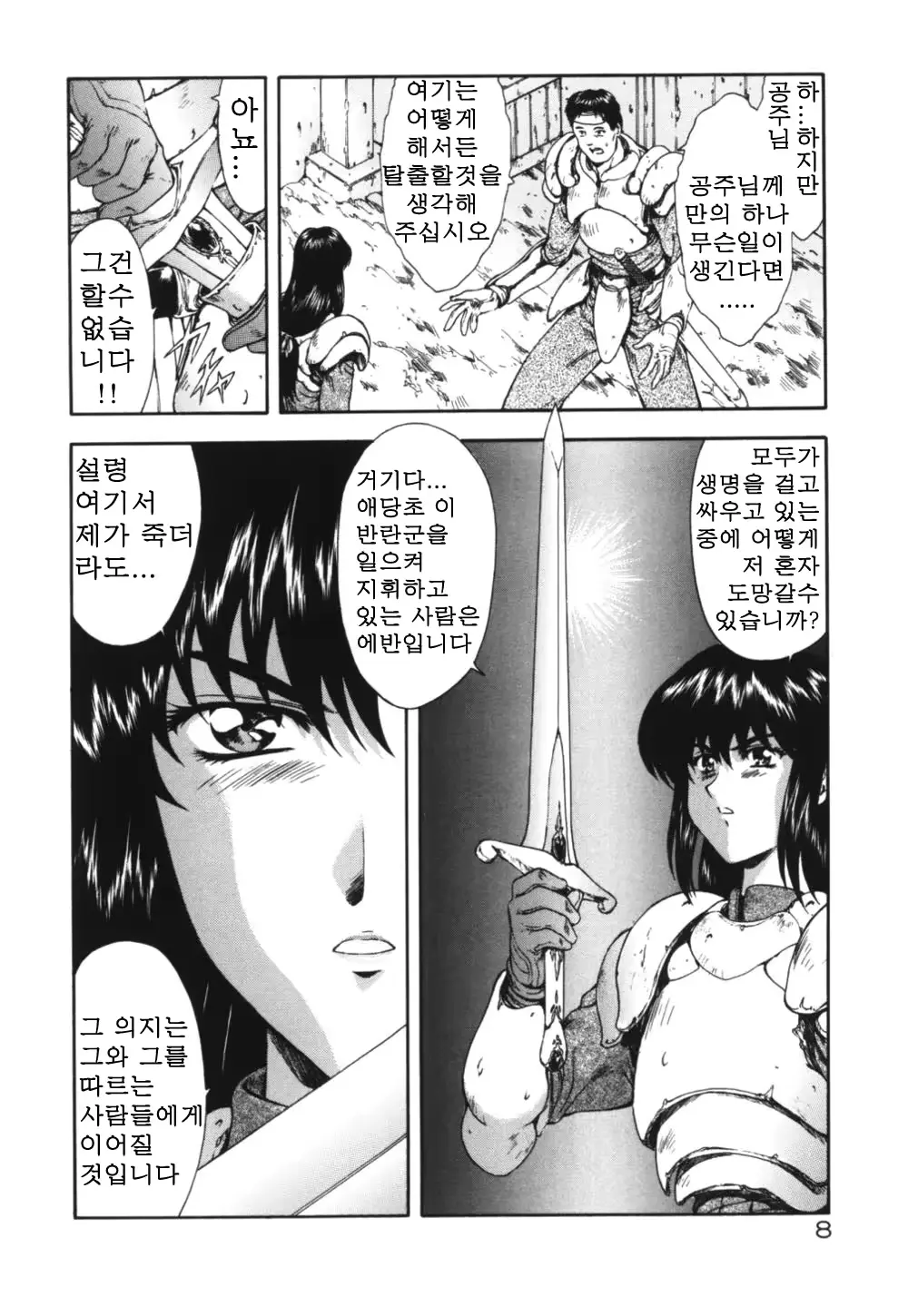 웹툰 이미지 12