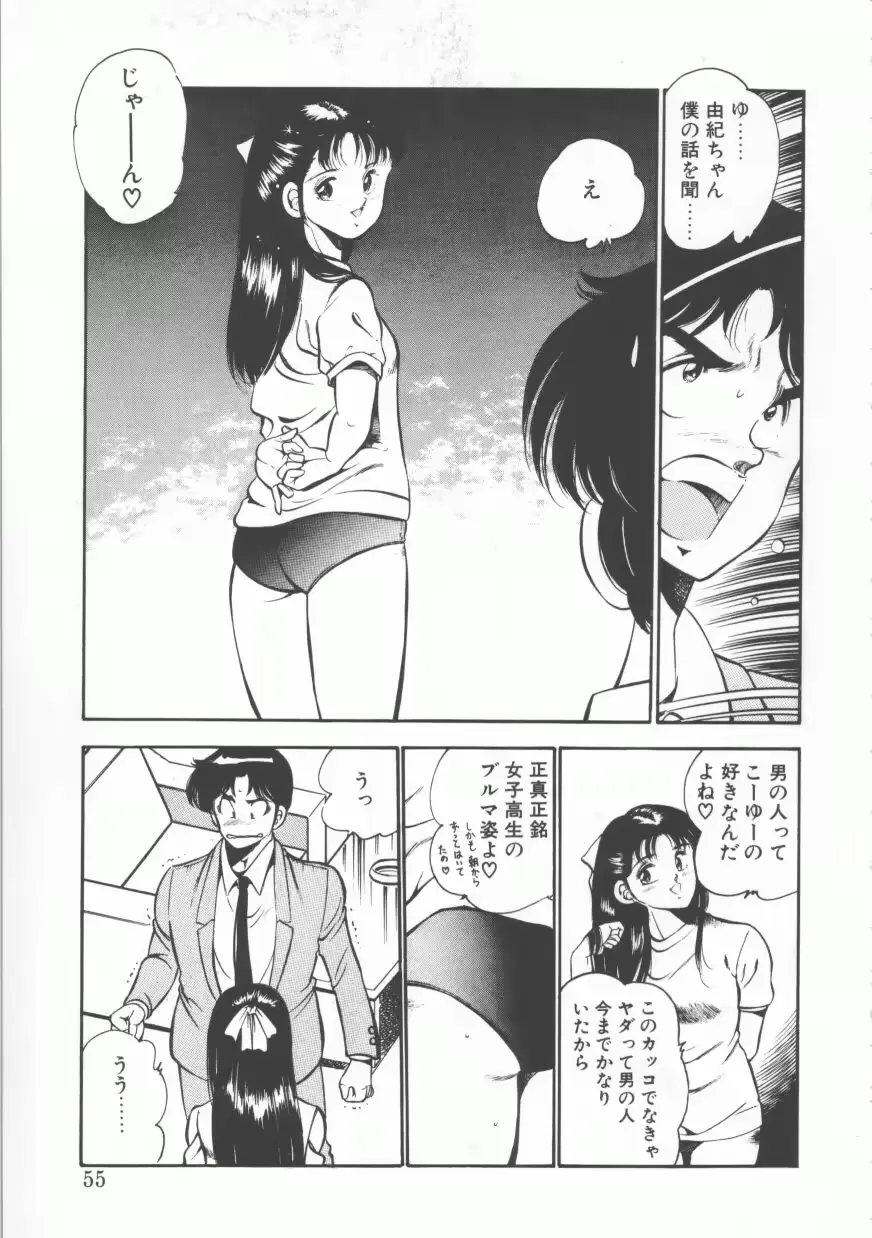 웹툰 이미지 54