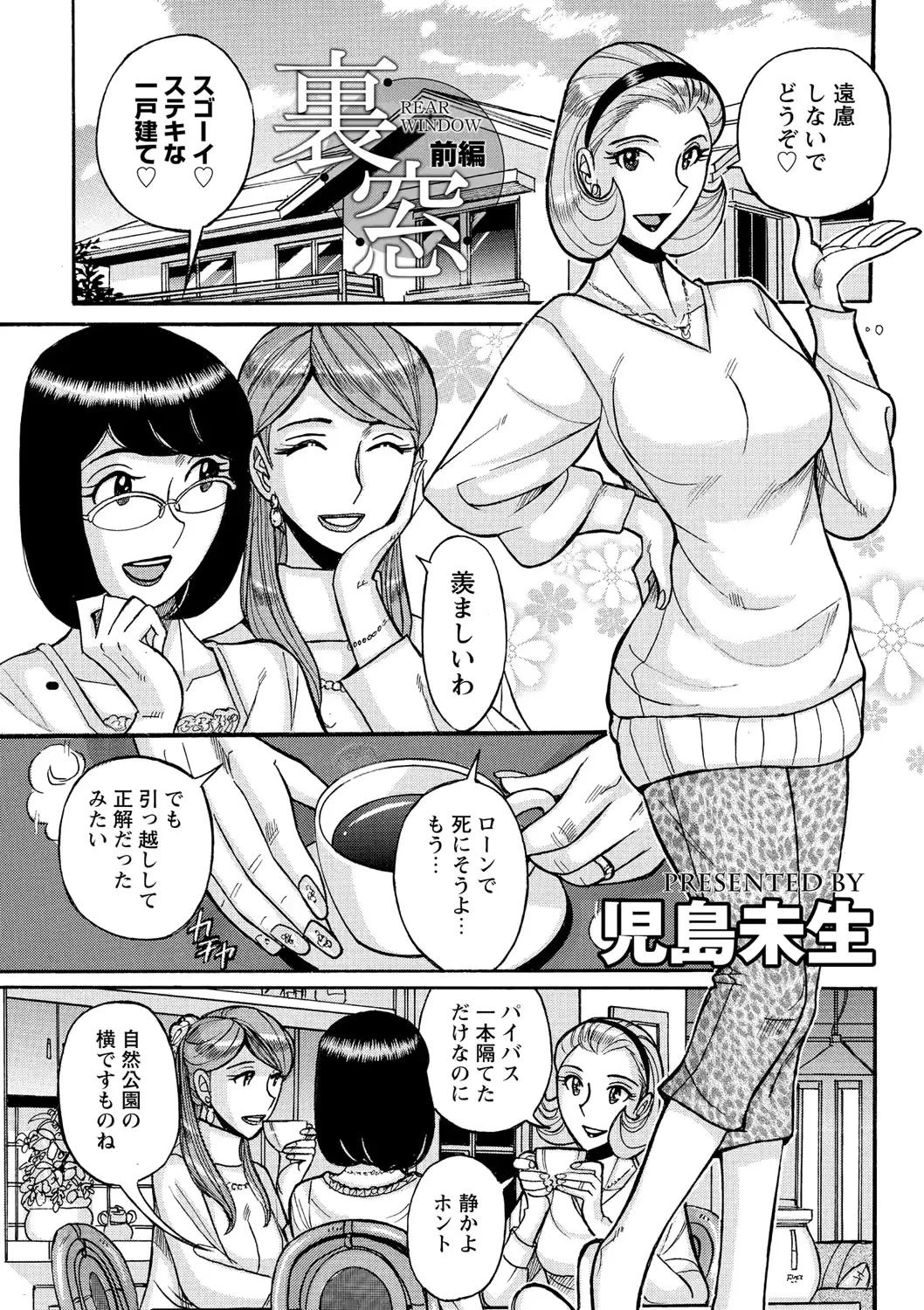 웹툰 이미지 42