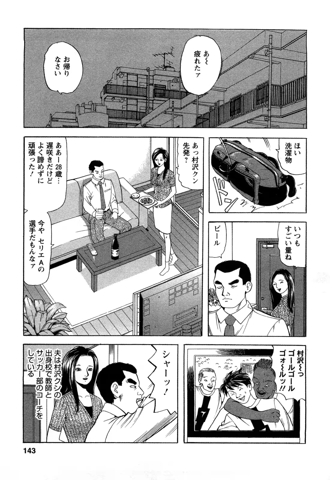 웹툰 이미지 142