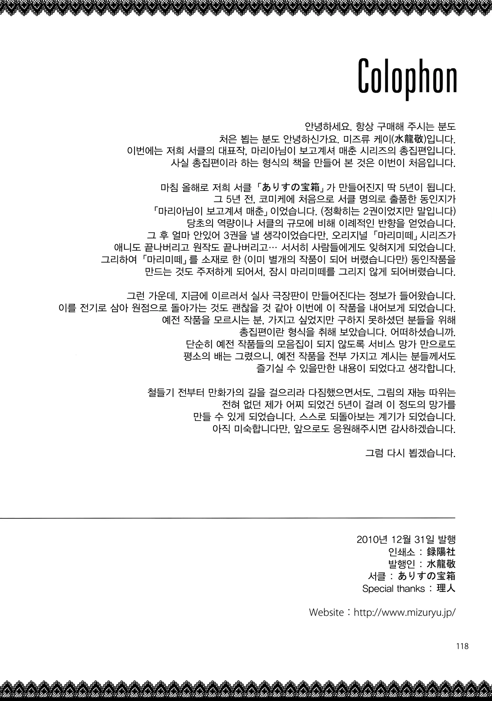 웹툰 이미지 117