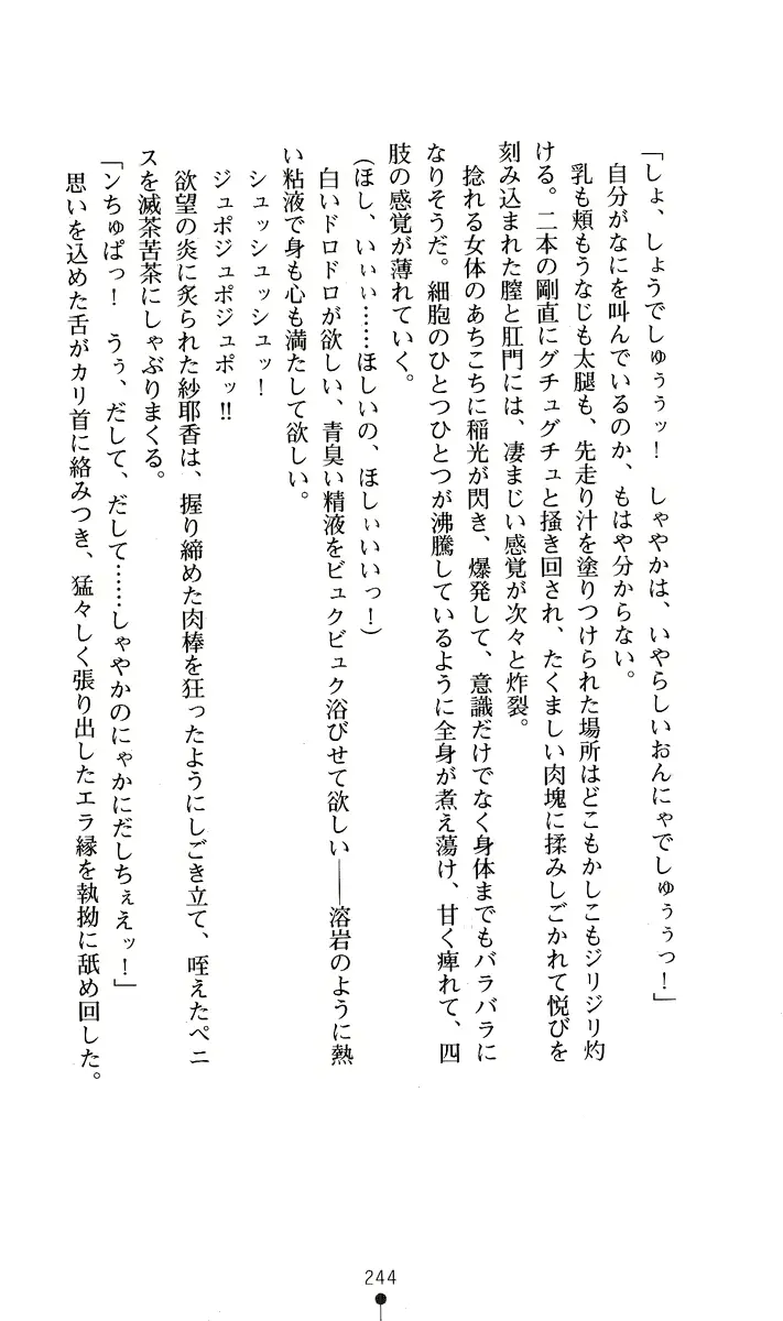 웹툰 이미지 258