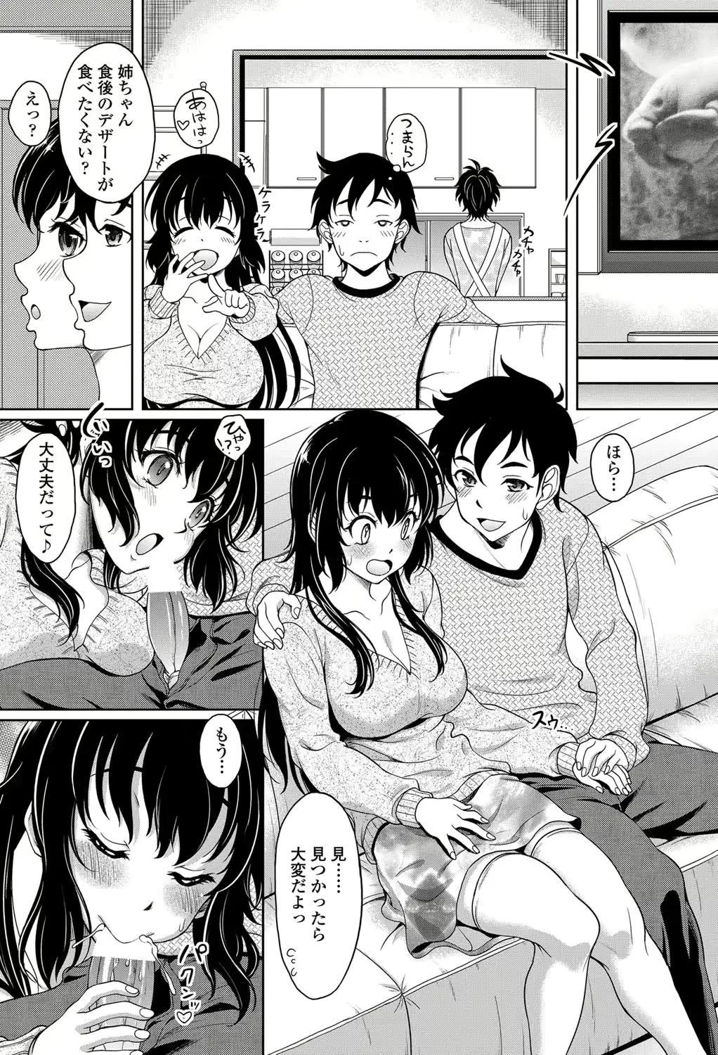 웹툰 이미지 172
