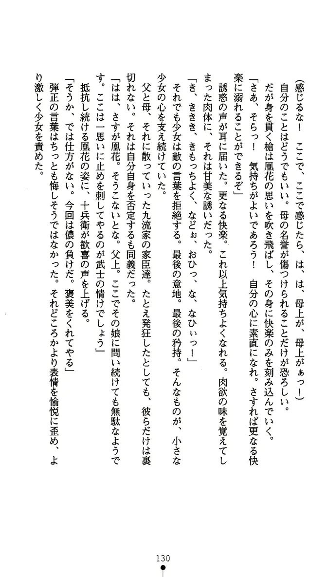 웹툰 이미지 142