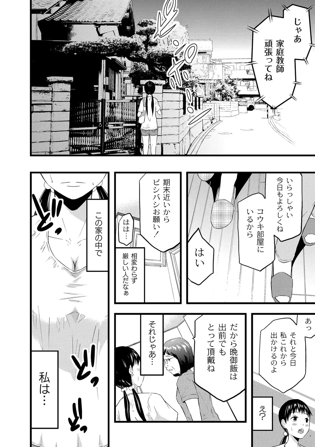 웹툰 이미지 38