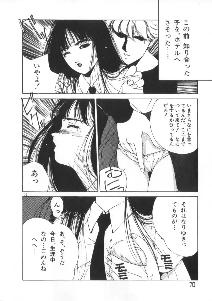웹툰 이미지 69