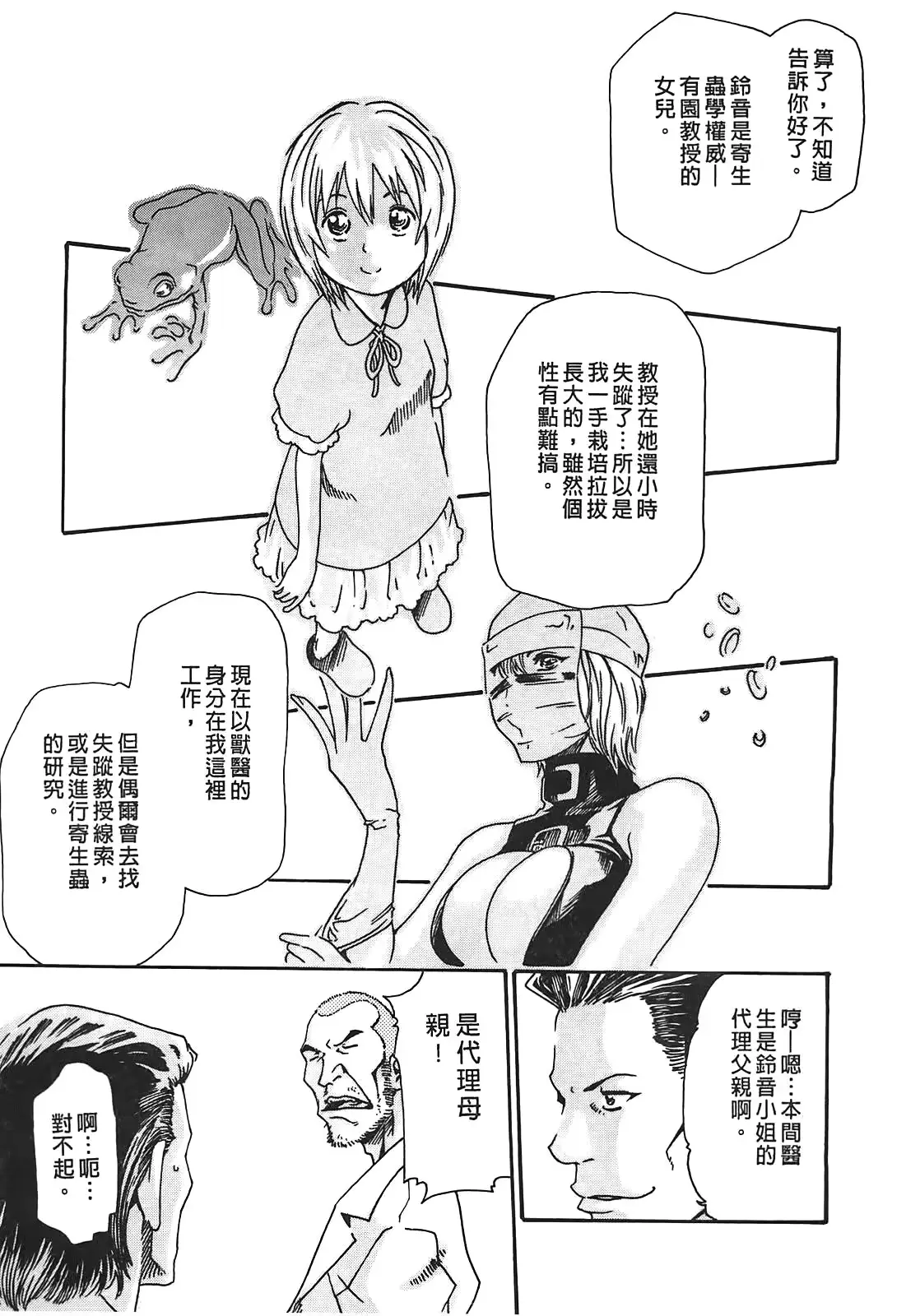 웹툰 이미지 67