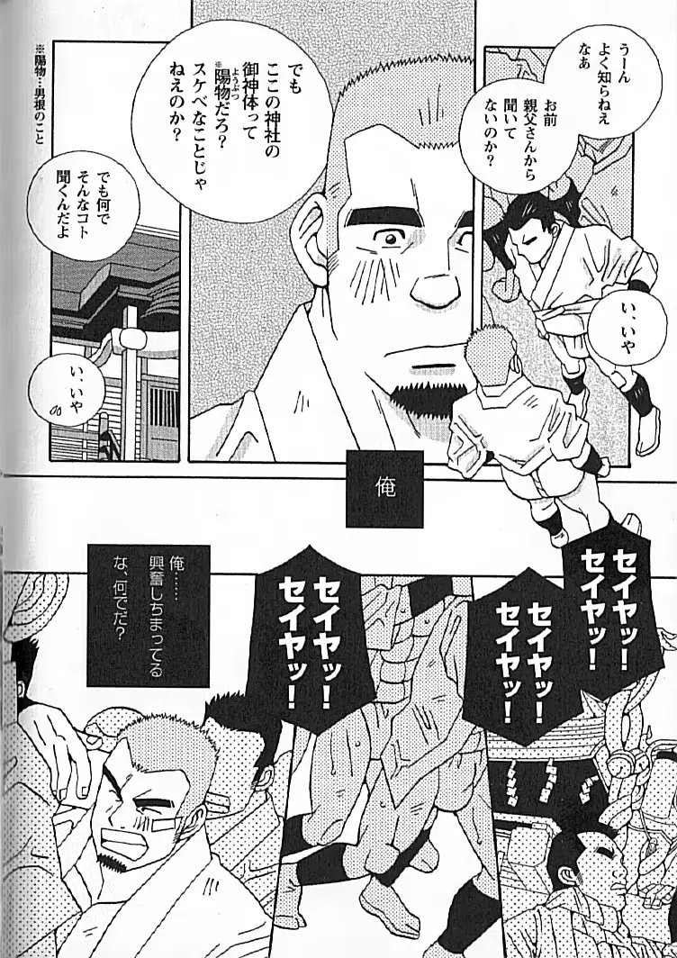 웹툰 이미지 248
