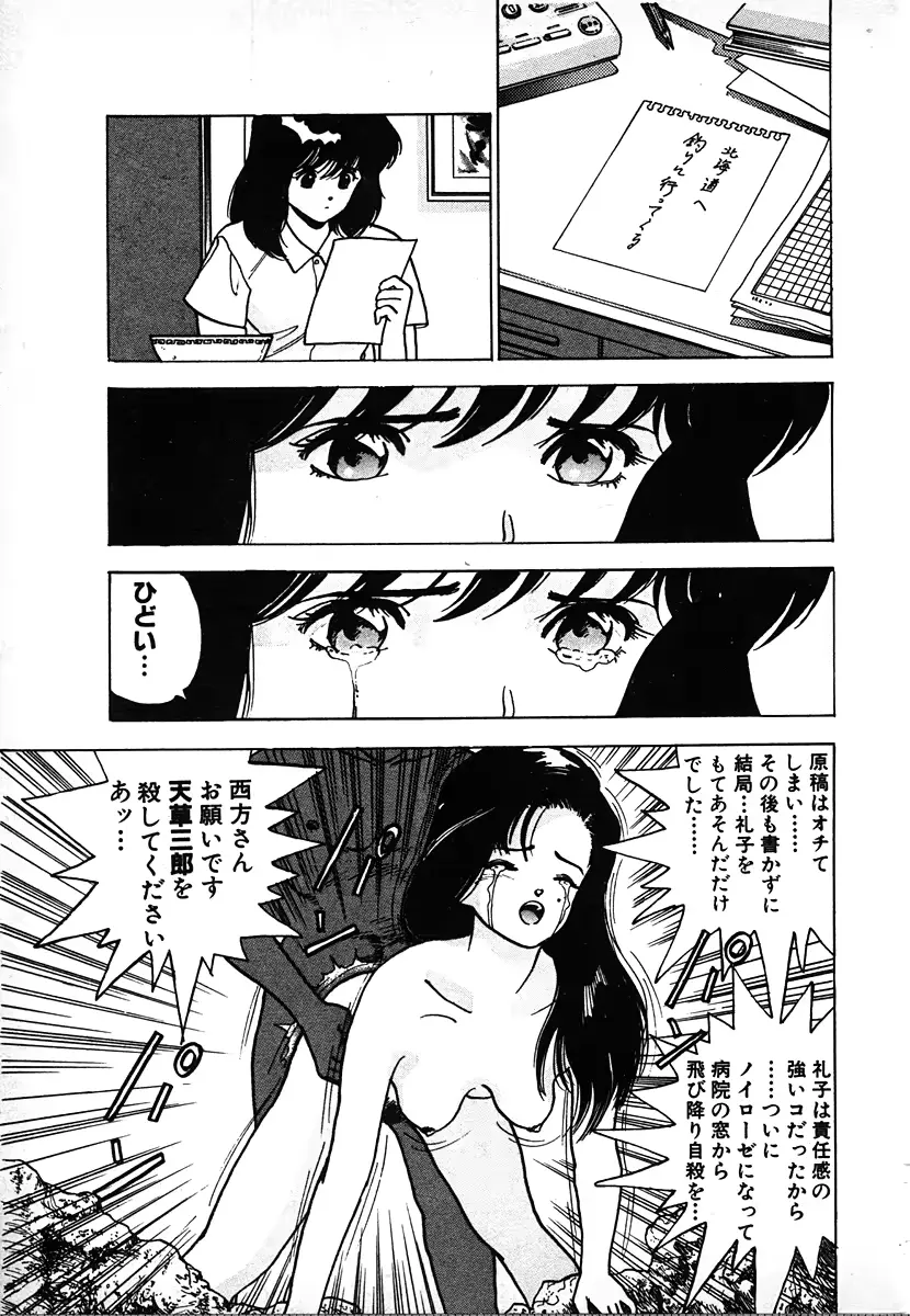 웹툰 이미지 20