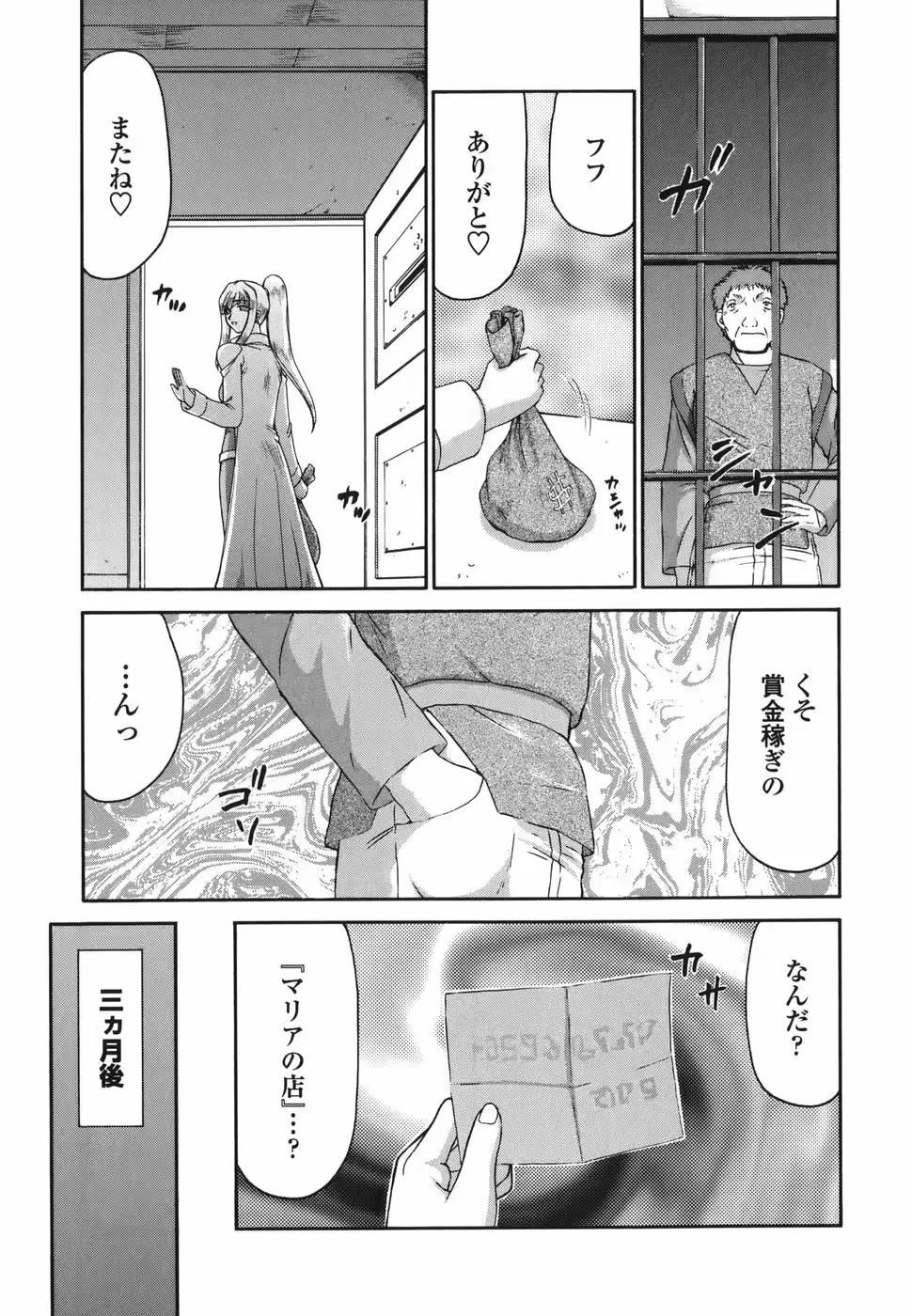 웹툰 이미지 186