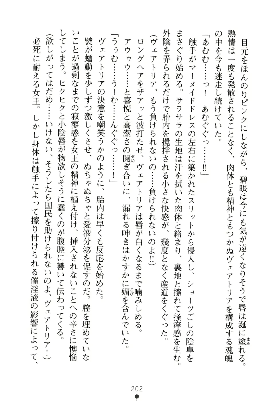 웹툰 이미지 217