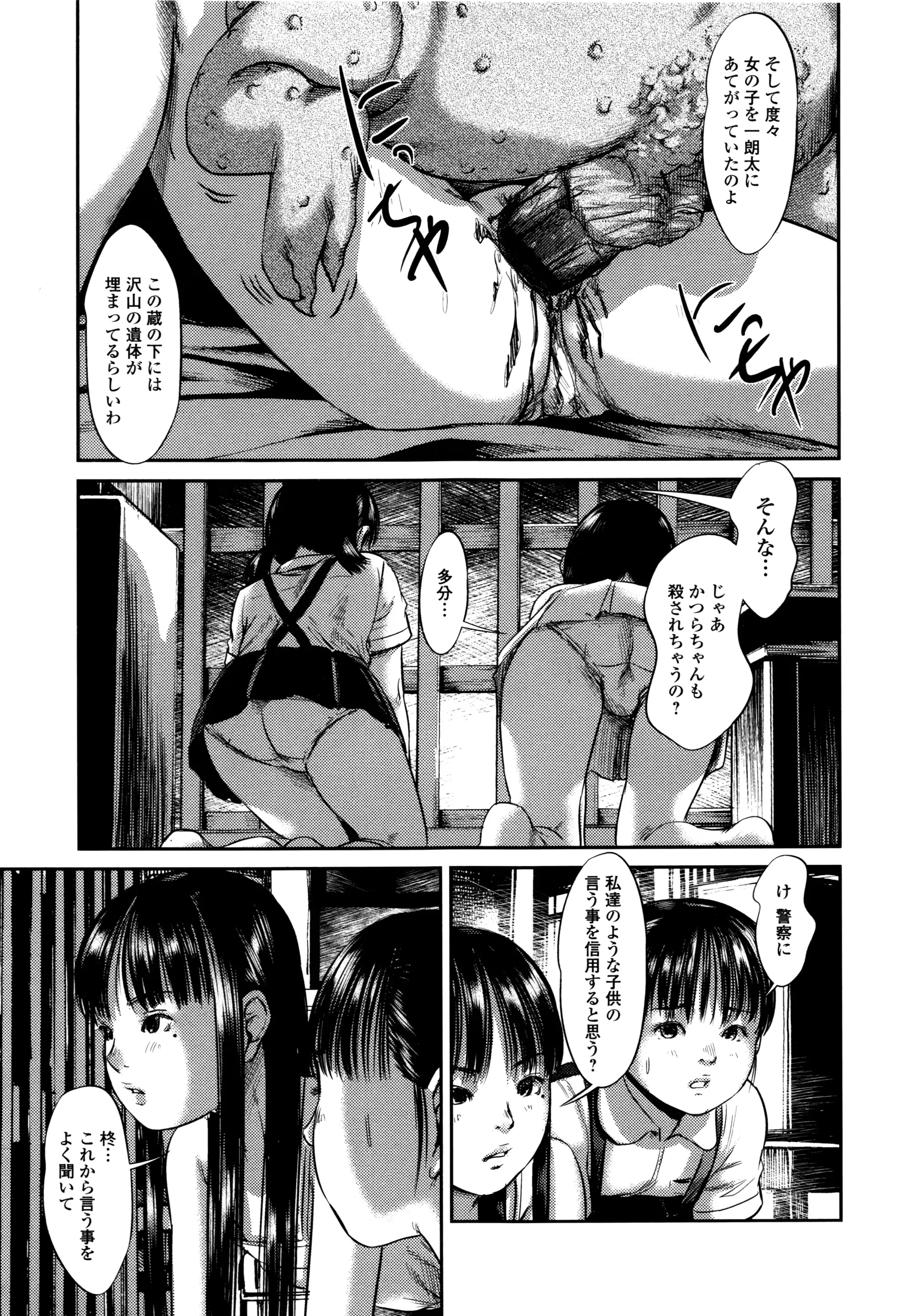 웹툰 이미지 191