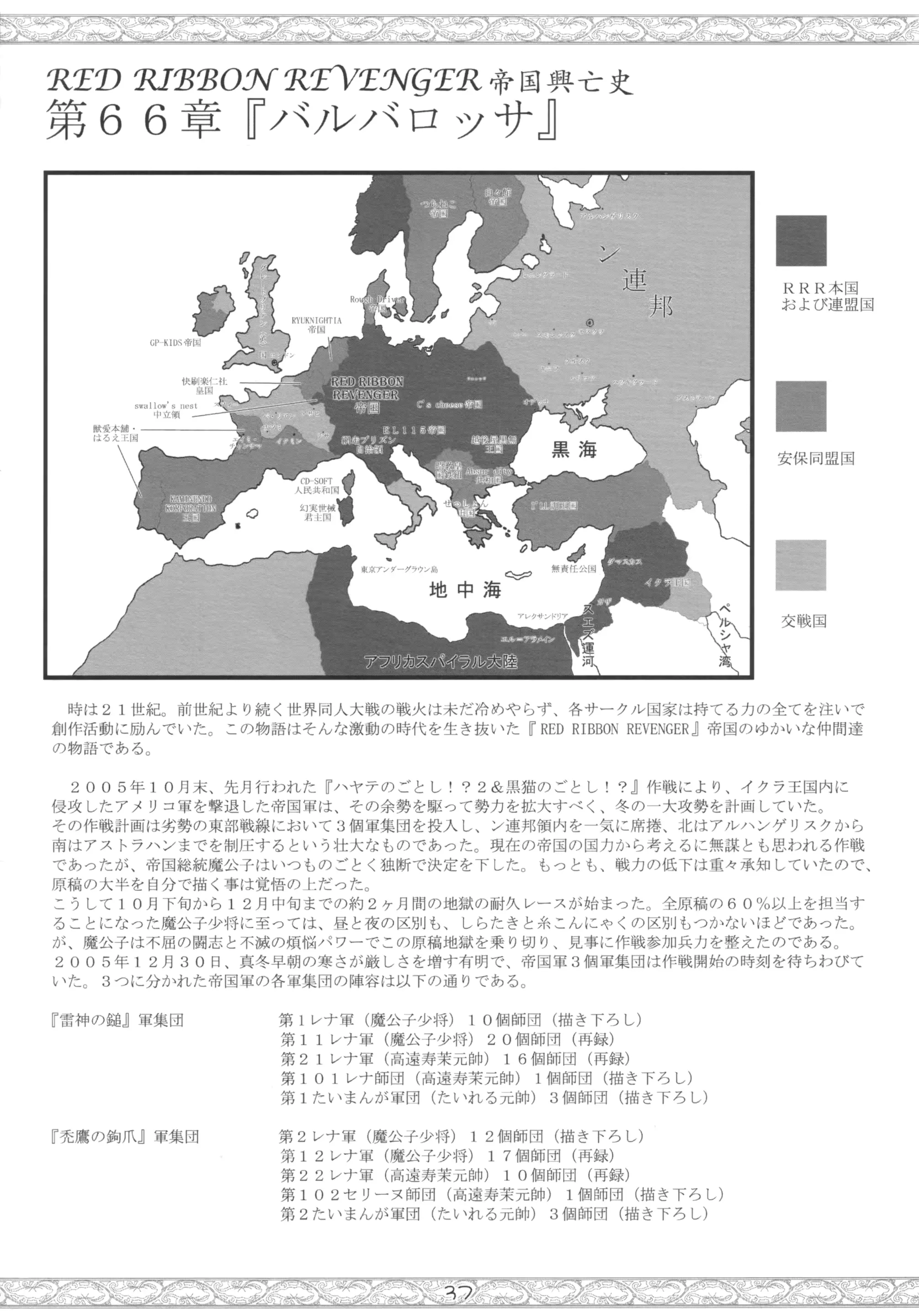 웹툰 이미지 36