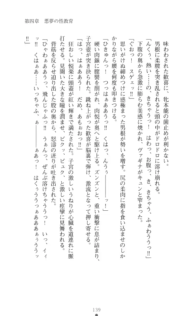 웹툰 이미지 147
