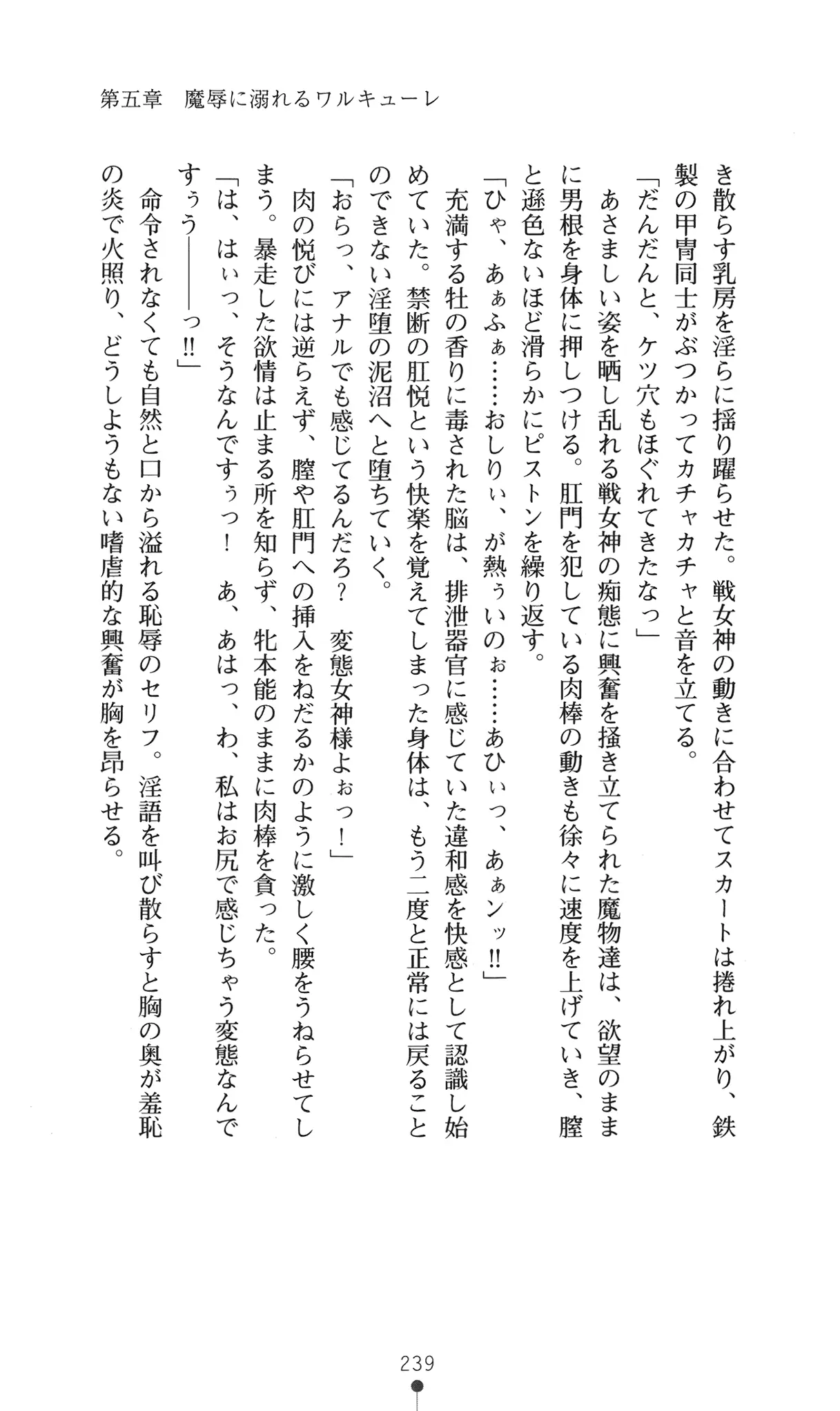 웹툰 이미지 254