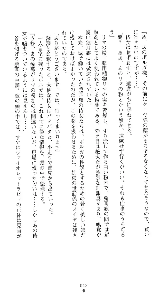 웹툰 이미지 56