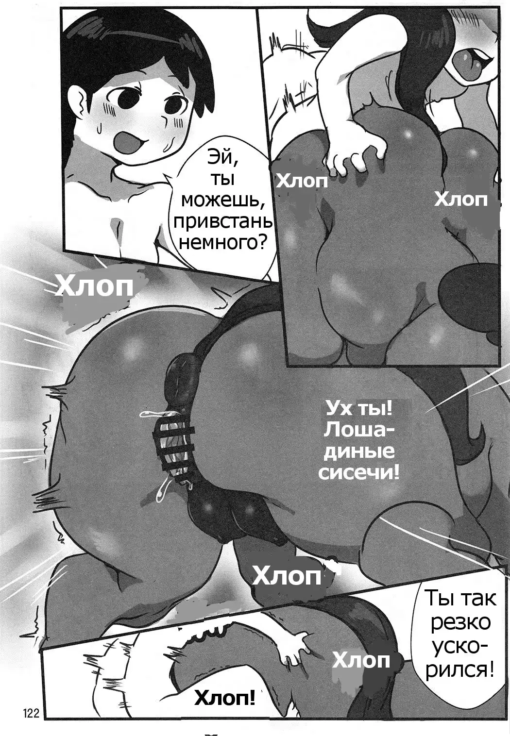 웹툰 이미지 21