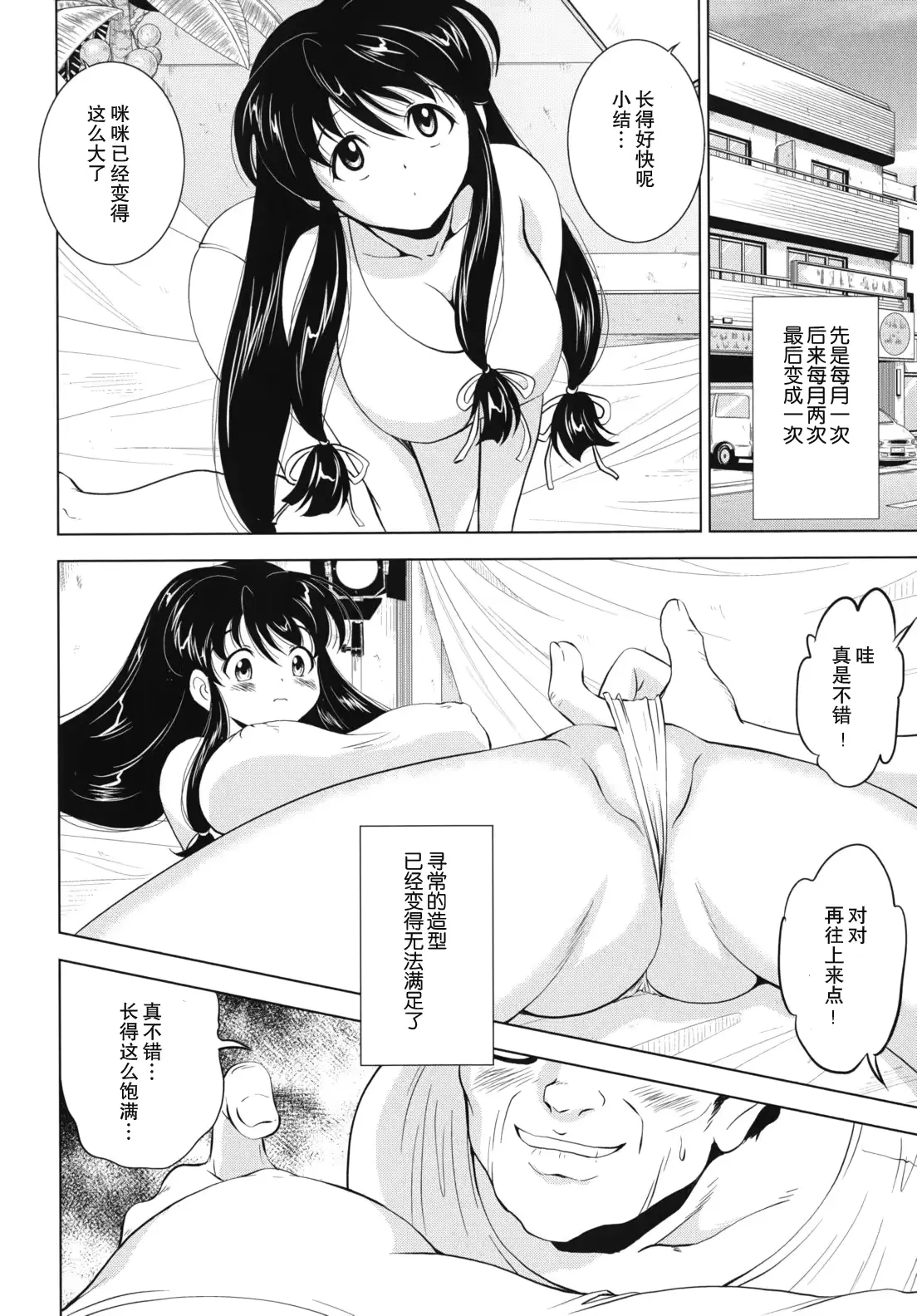 웹툰 이미지 143