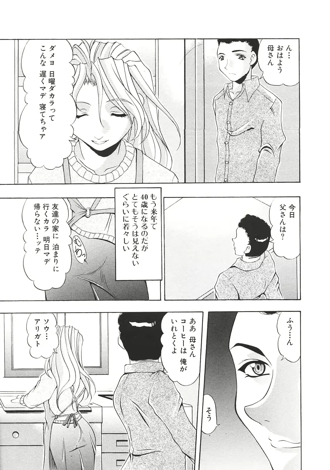 웹툰 이미지 38