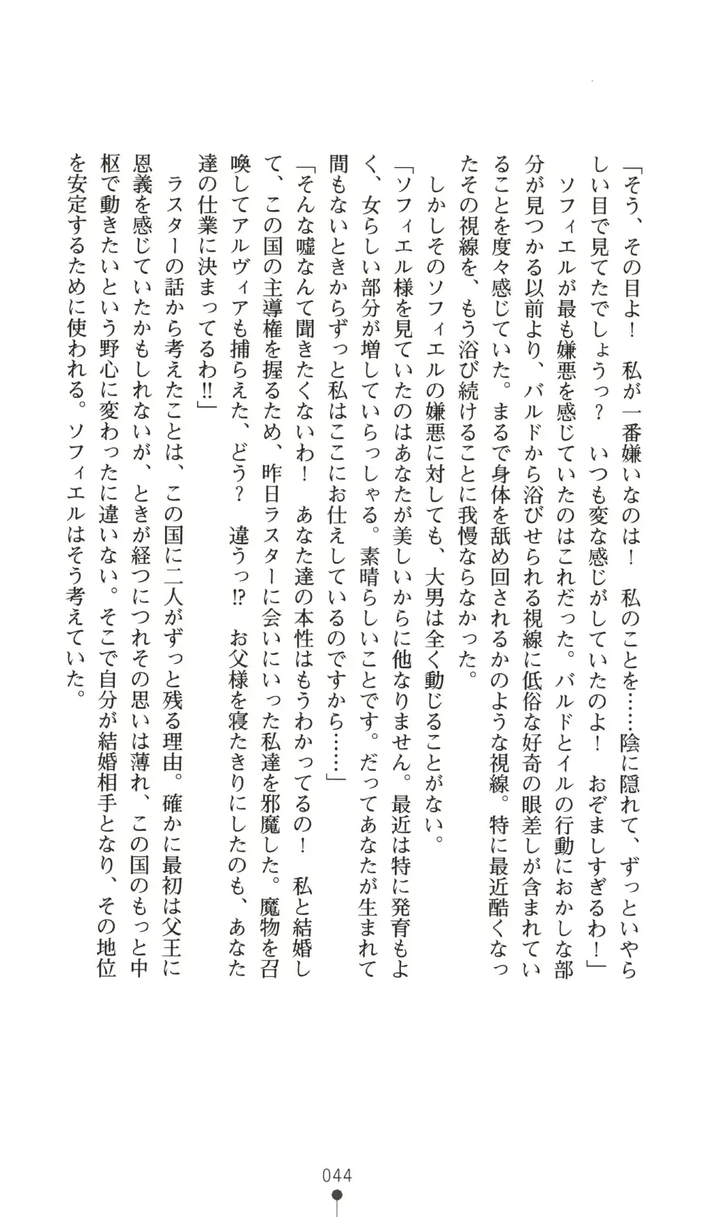 웹툰 이미지 43