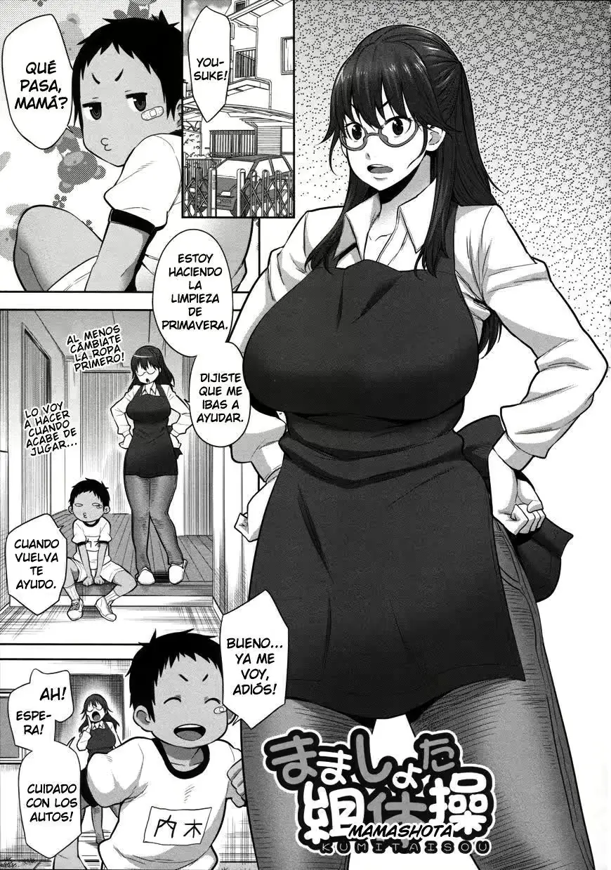 웹툰 이미지 133