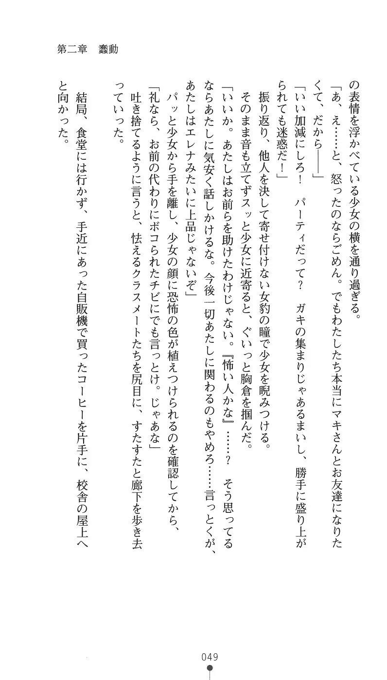 웹툰 이미지 60