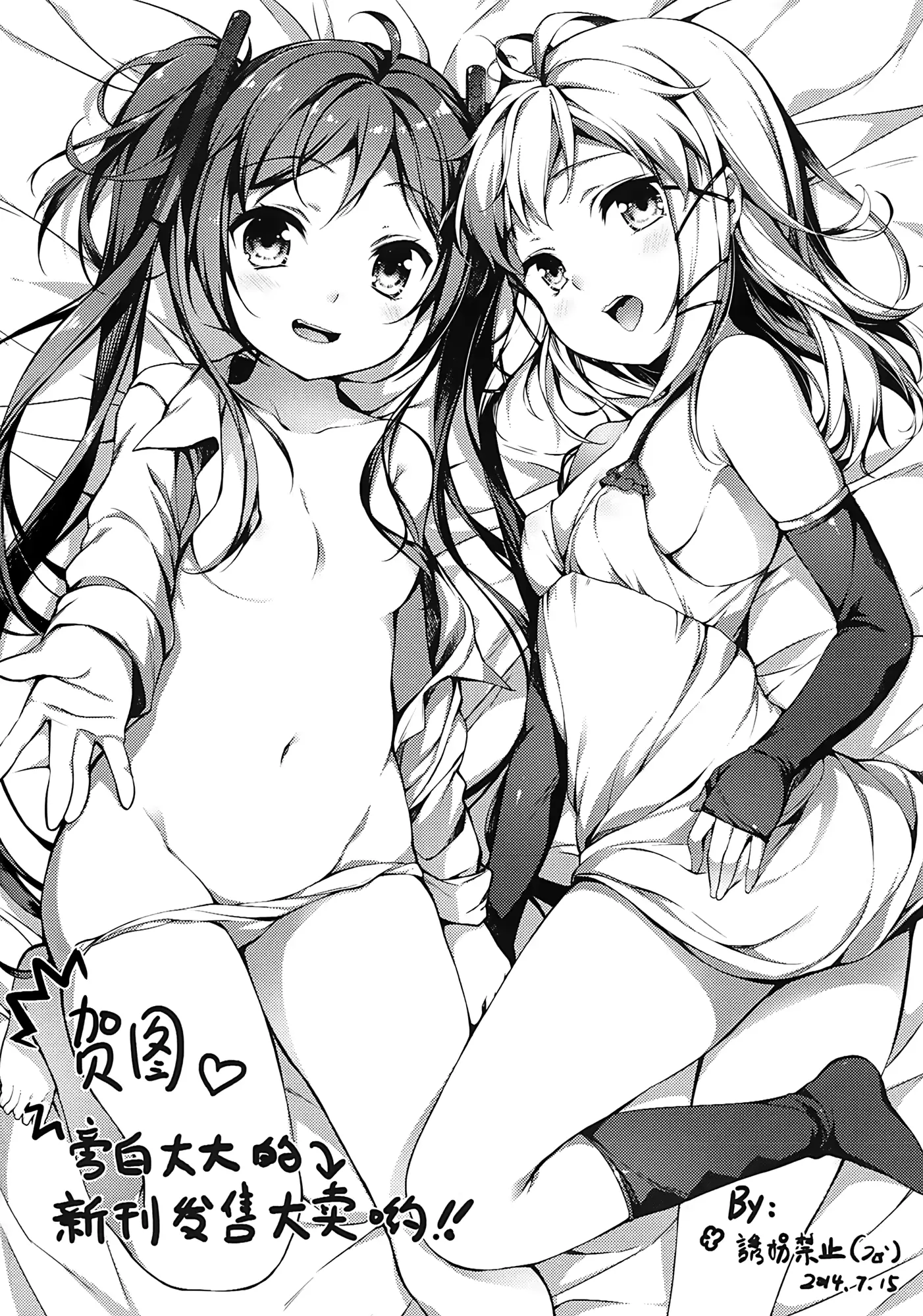 웹툰 이미지 21