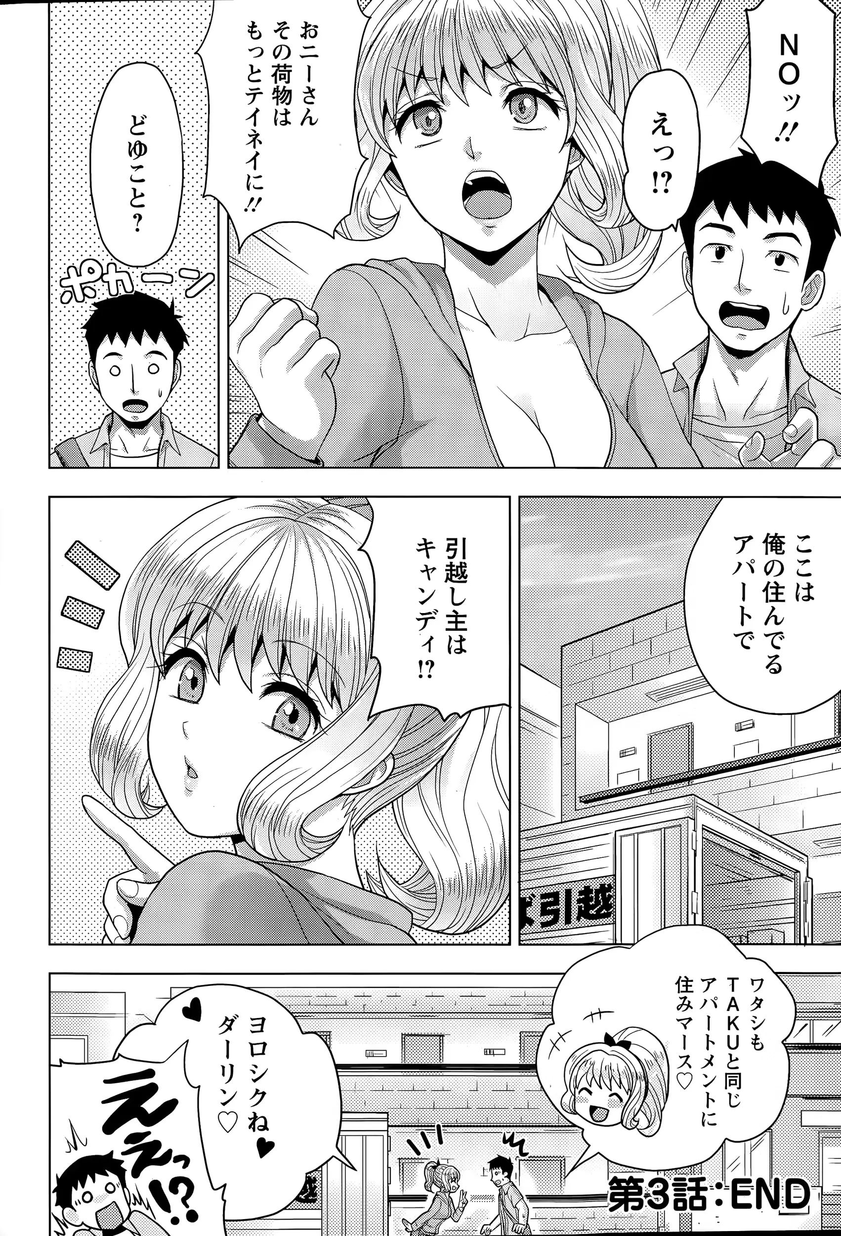 웹툰 이미지 63