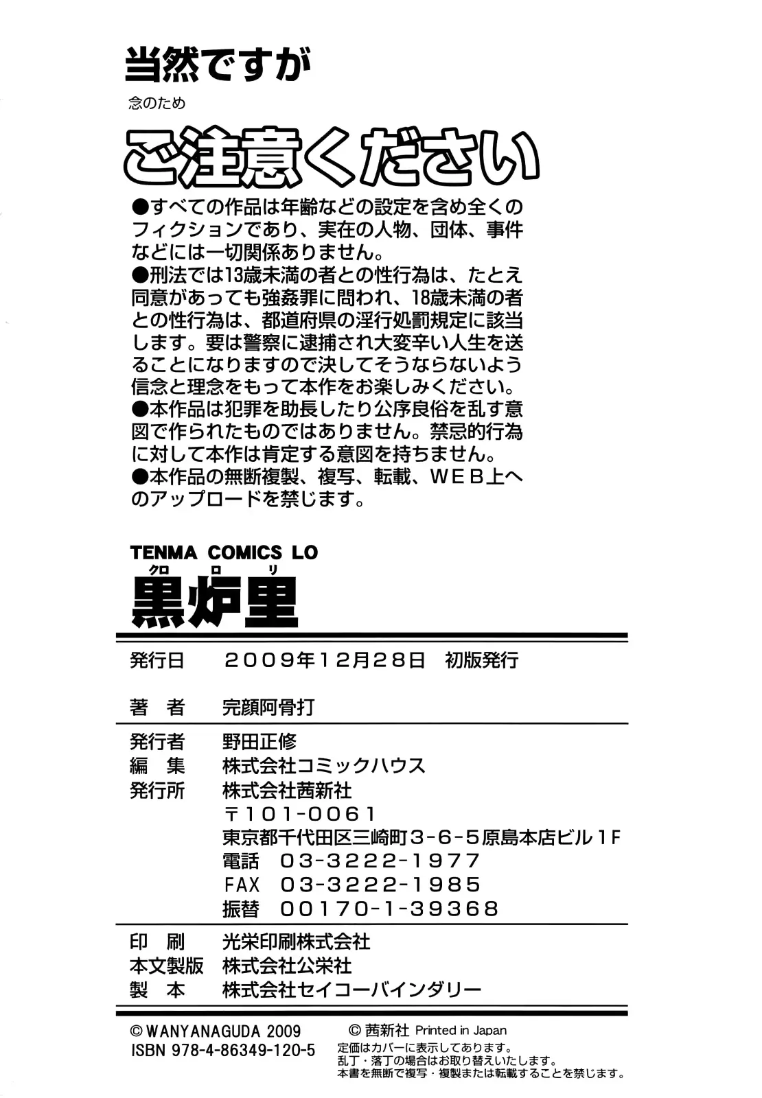 웹툰 이미지 230