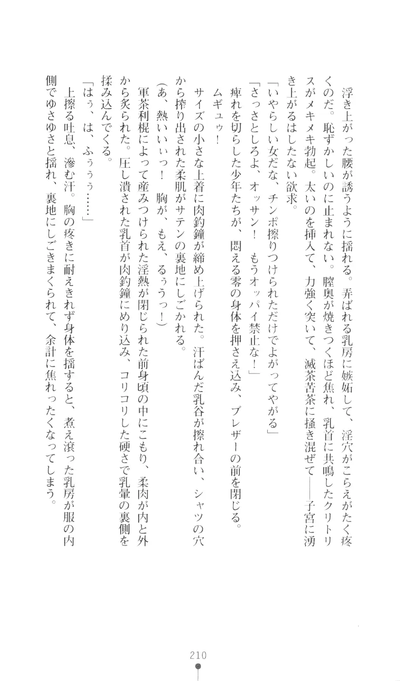 웹툰 이미지 225