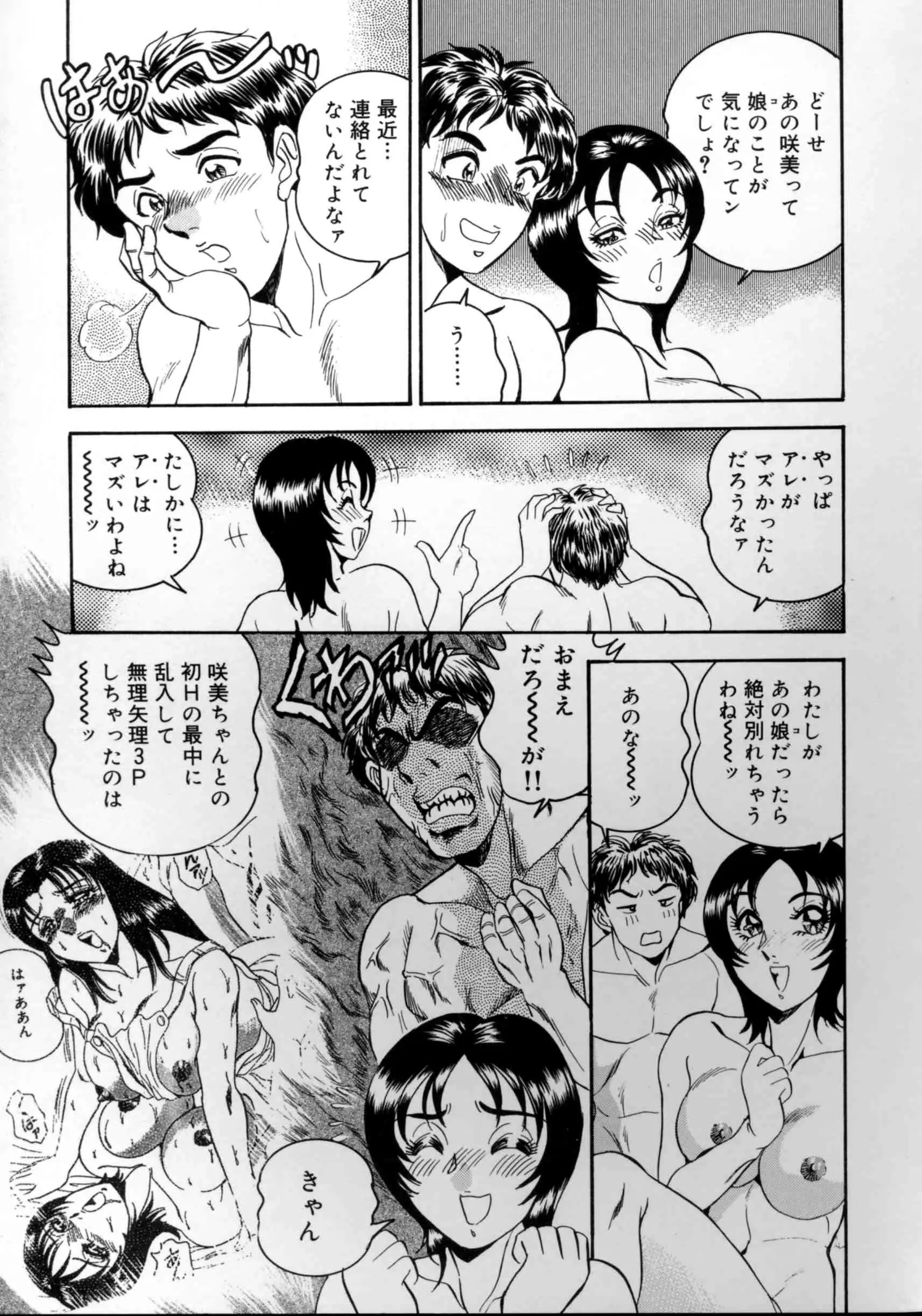 웹툰 이미지 47