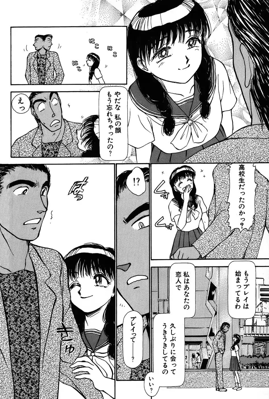 웹툰 이미지 76