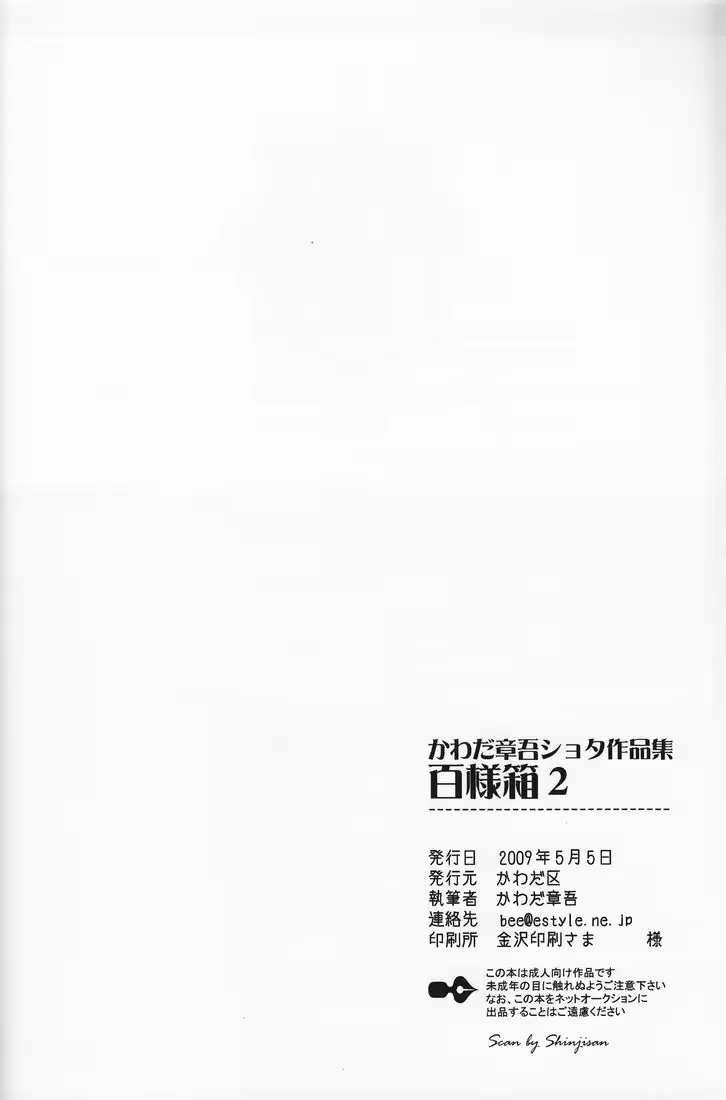 웹툰 이미지 85