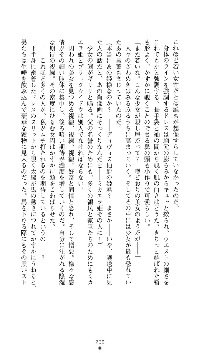 웹툰 이미지 214