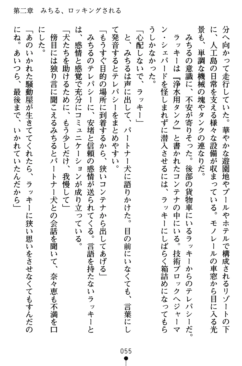 웹툰 이미지 67