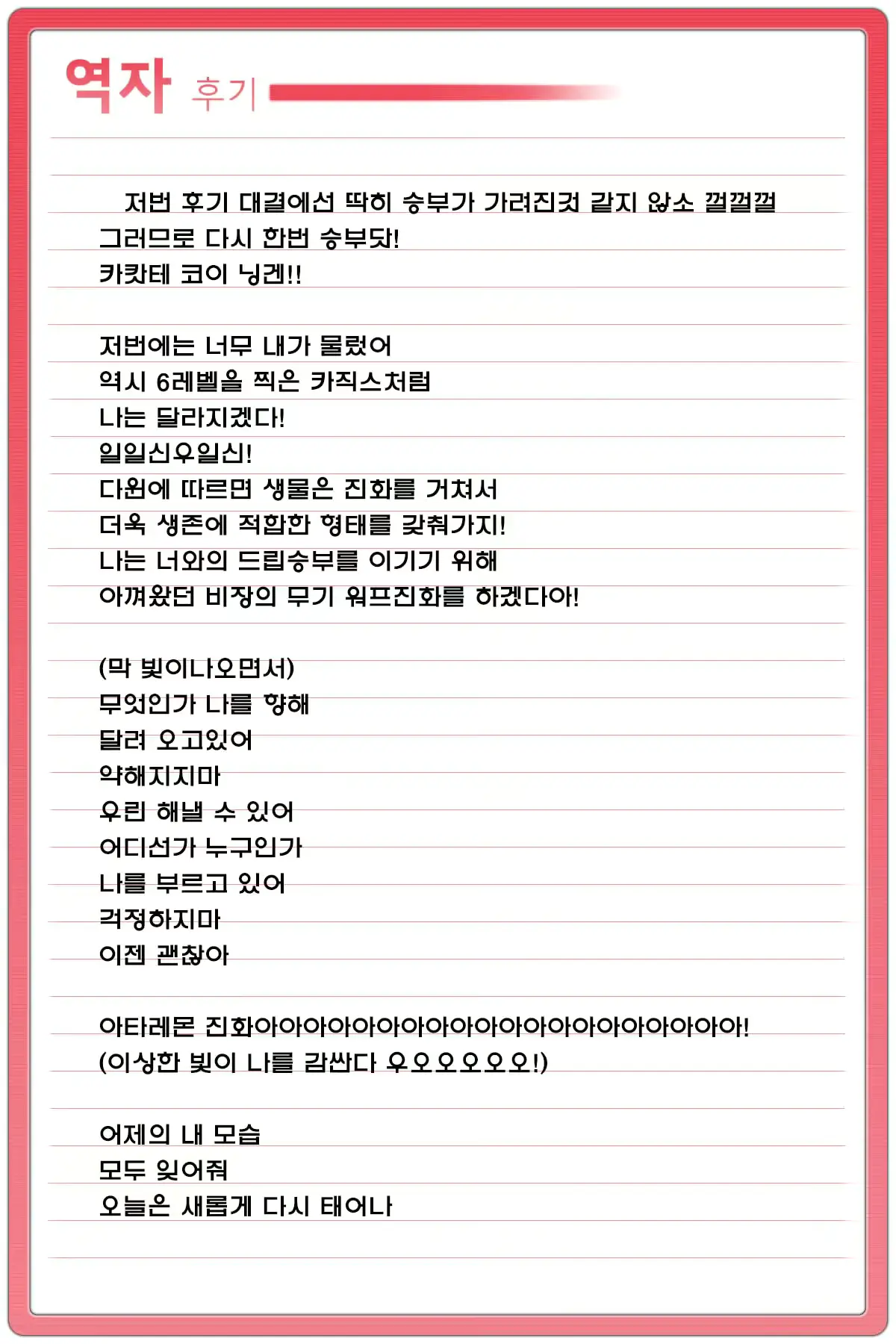 웹툰 이미지 19
