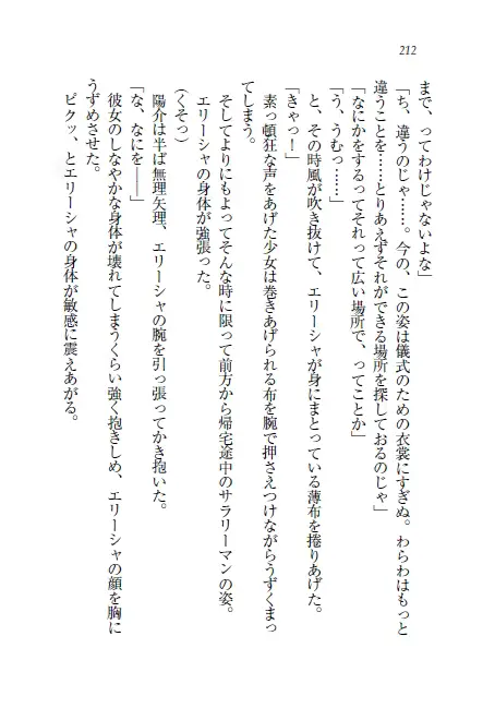 웹툰 이미지 212