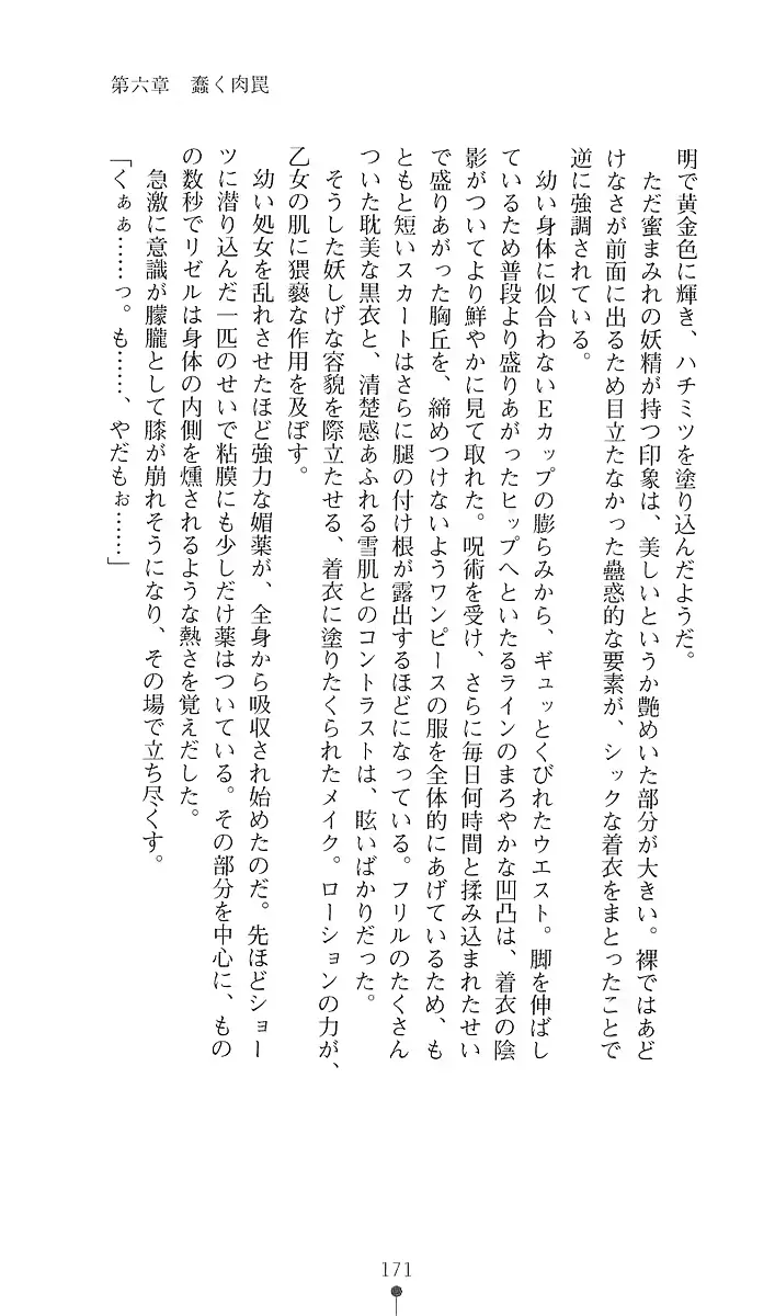 웹툰 이미지 182