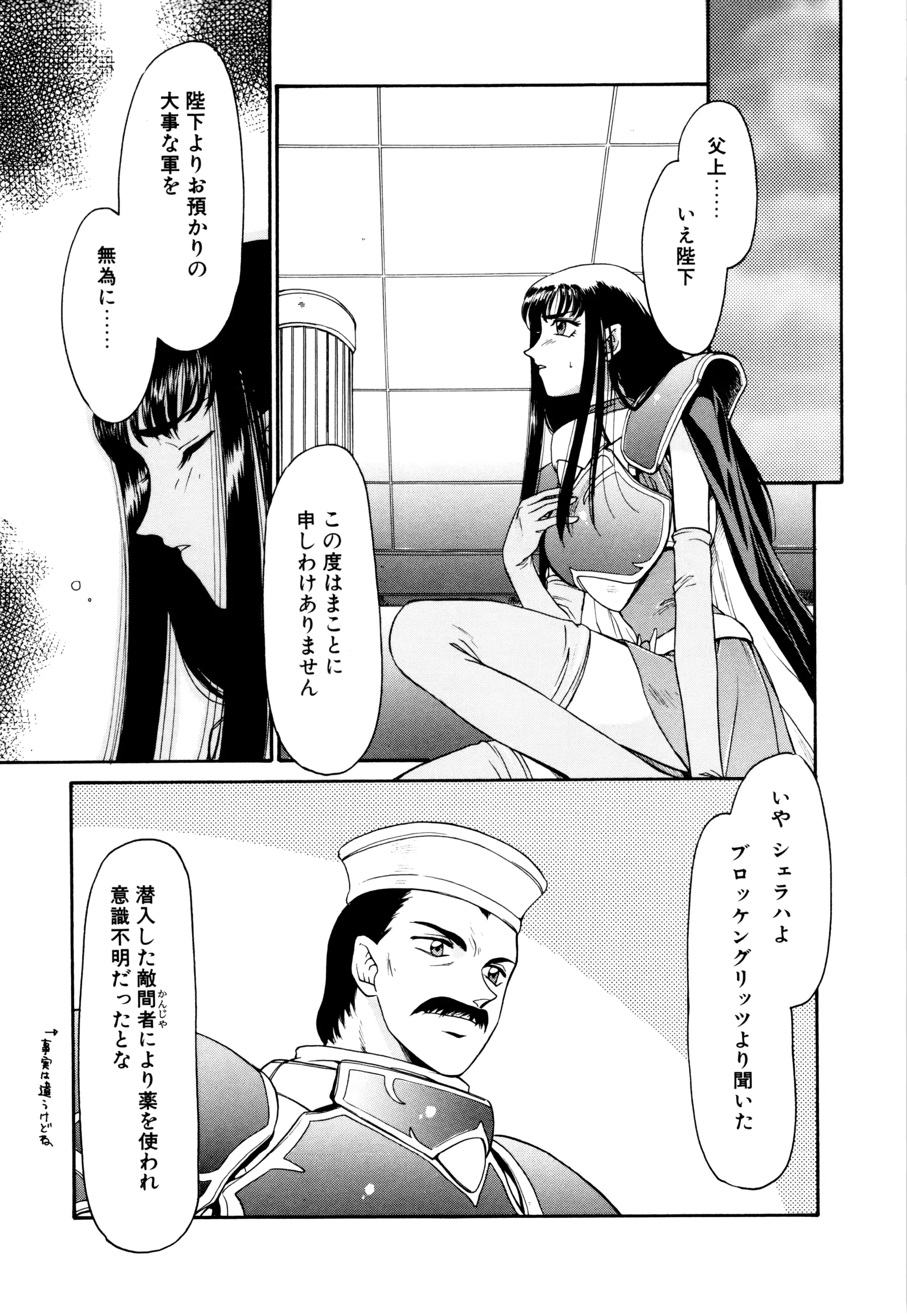 웹툰 이미지 21