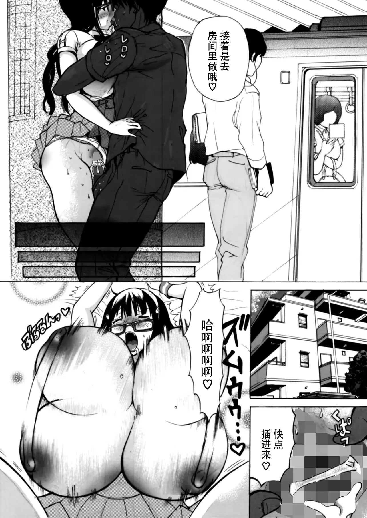 웹툰 이미지 53