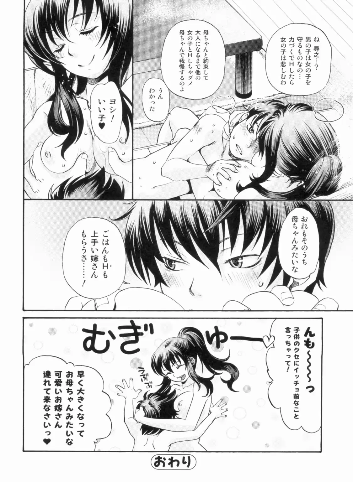 웹툰 이미지 108